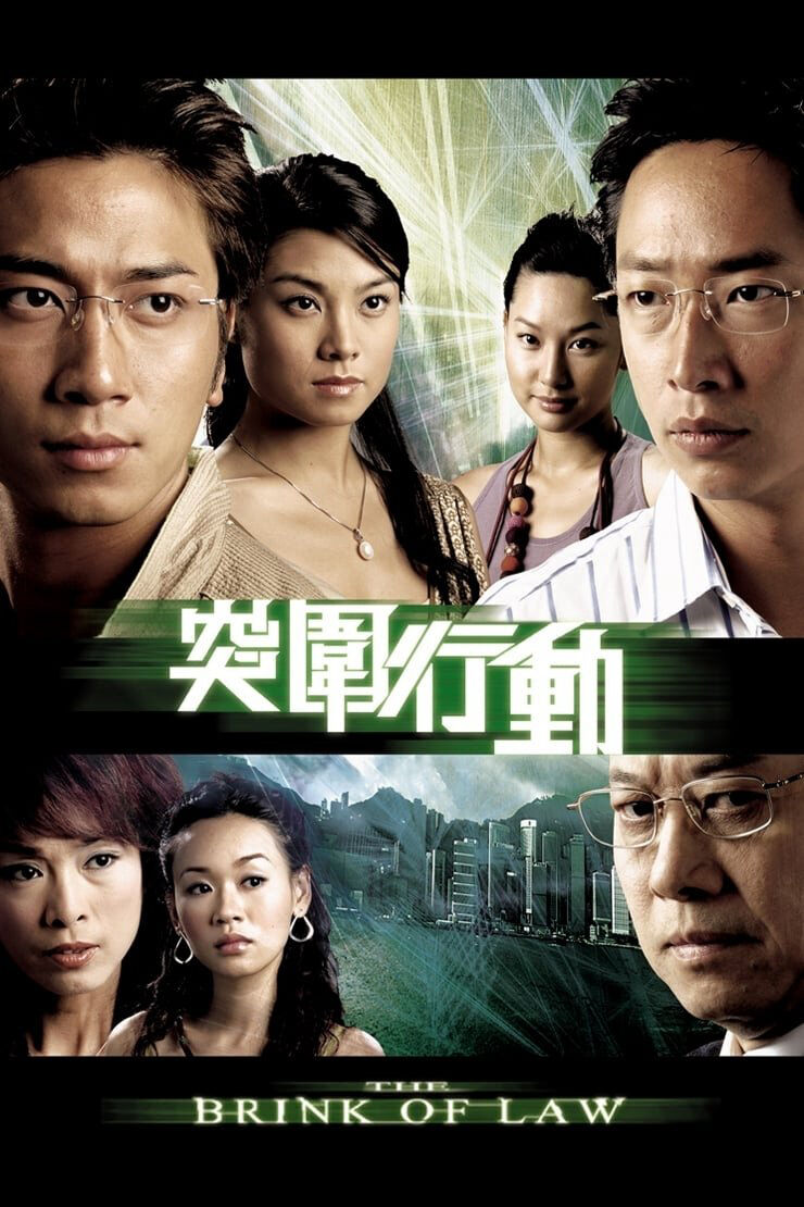 Hình ảnh phim Hành Động Đột Phá