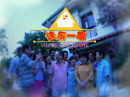 Poster phim Hạnh Phúc Gia Đình
