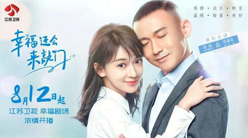 Tập 2 phim Hạnh Phúc Lại Đến