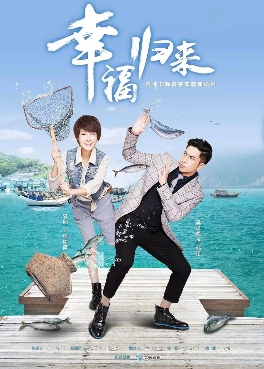 Hình ảnh phim Hạnh Phúc Trở Về