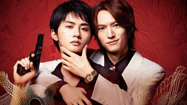 Poster phim Hành Trình Thủ Tiêu Anh