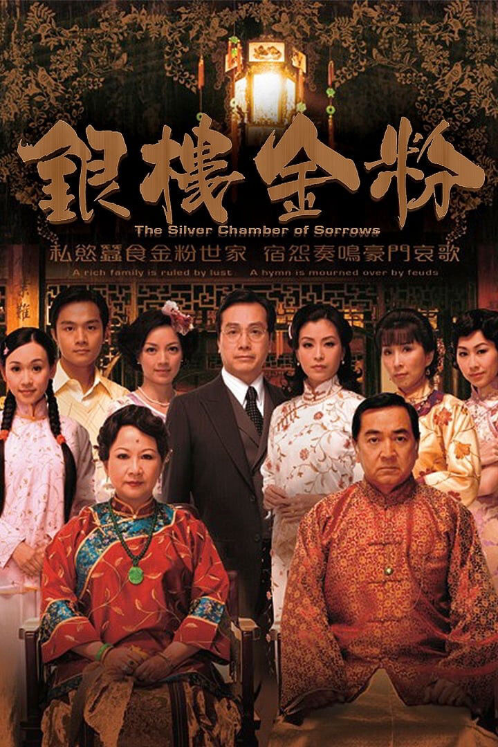 Hình ảnh phim Hào Môn Dậy Sóng