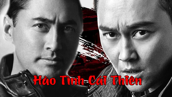 Poster phim Hào Tình Cái Thiên