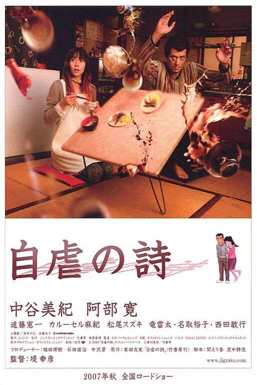 Hình ảnh phim Happily Ever After