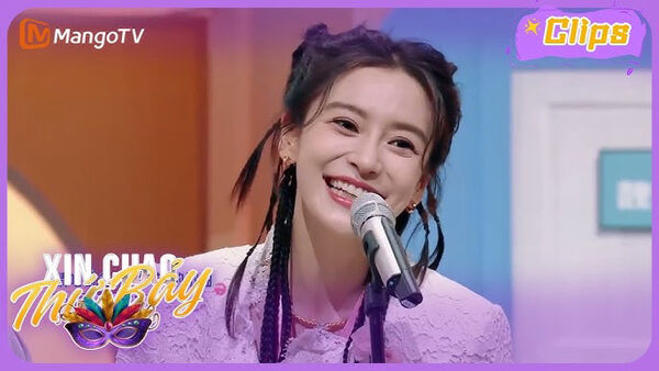 Poster phim Happy Camp Plus