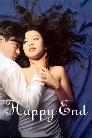 Hình ảnh phim Happy End