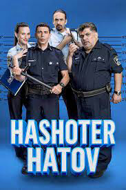 Tập 1 phim Hashoter Hatov