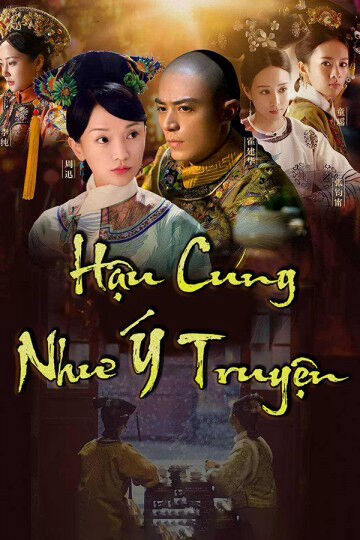 Hình ảnh phim Hậu Cung Như Ý Truyện