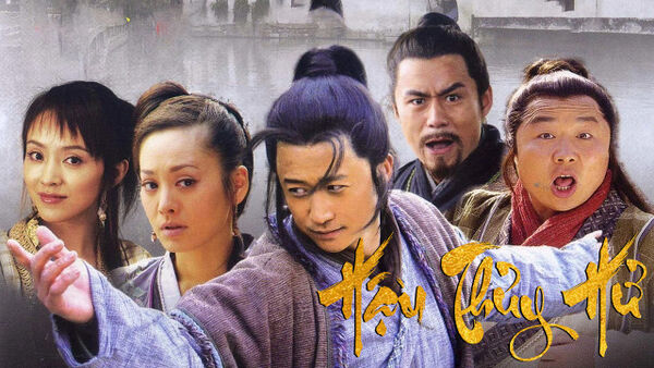Poster phim Hậu Thủy Hử