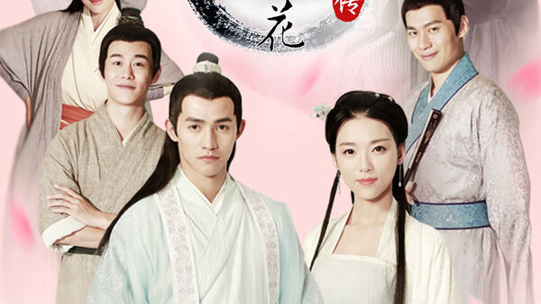 Poster phim Hậu Truyện Thập Lý Đào Hoa