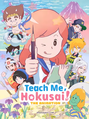 Hãy dạy tôi với, Hokusai !