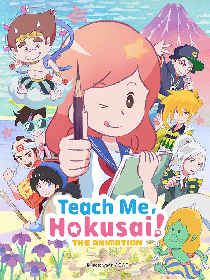 Hình ảnh phim Hãy dạy tôi với, Hokusai !
