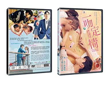 Poster phim Hãy Nói Tình tự