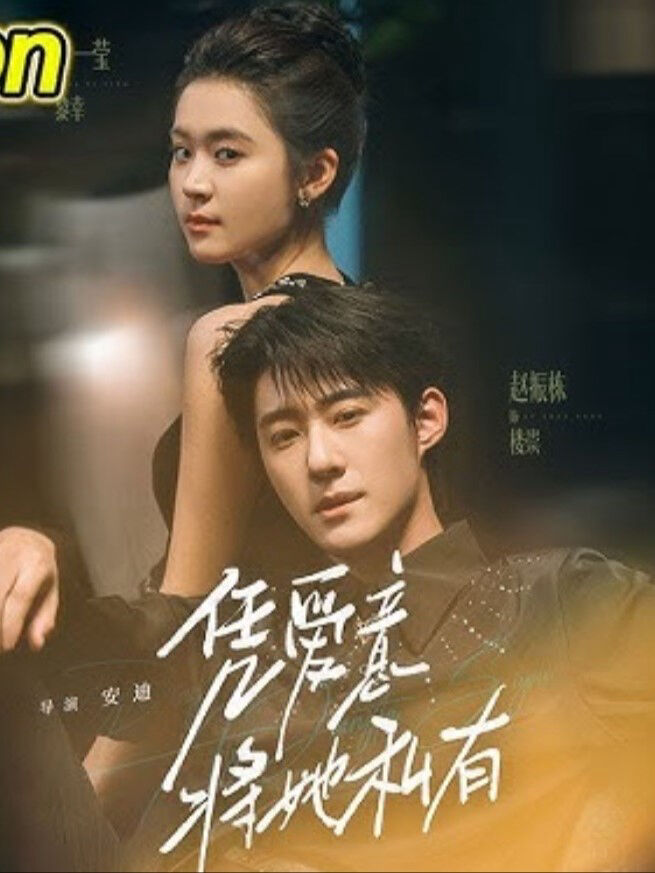 Tập 1 phim Hãy yêu thương cô ấy