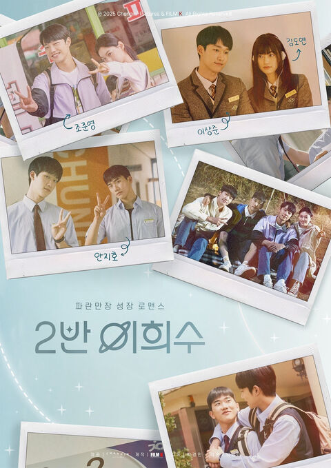 Hình ảnh tập 2 Heesu in Class 2