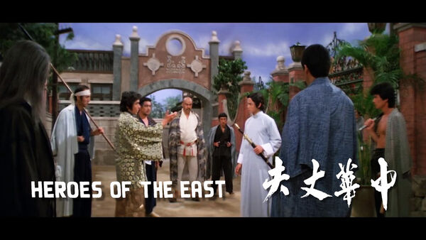 Poster phim Heroes of the East
