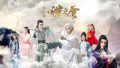 Tập 2 phim Hiên Viên Kiếm Hán Chi Vân (Triều Mộ Song Hùng)