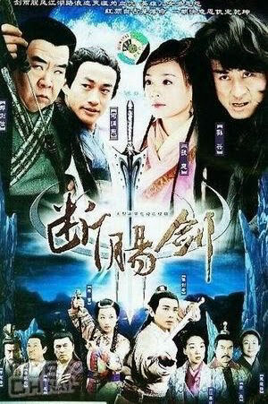 Poster phim Hiệp Sĩ Mù