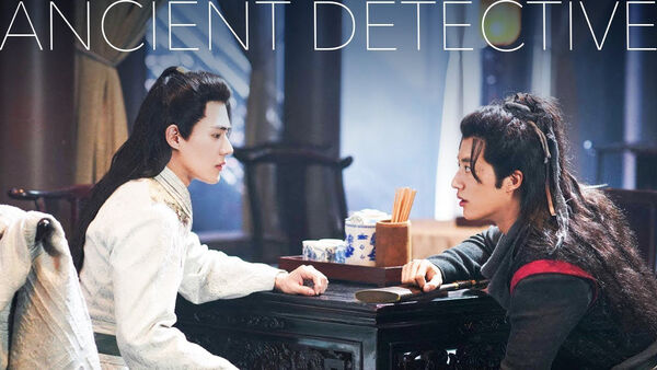 Poster phim Hiệp Thám Giản Bất Tri