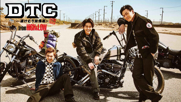Poster phim HiGH&LOW – DTC: Suối nước nóng