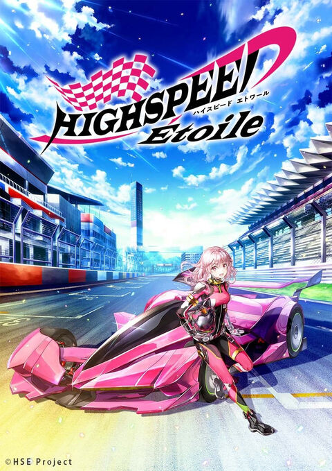 Hình ảnh tập 2 HIGHSPEED Étoile