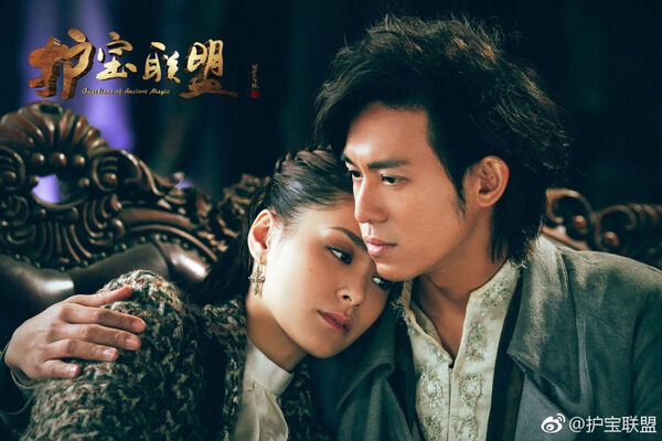 Poster phim Hộ Bảo Liên Minh Phần 2