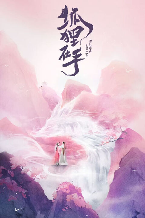 Hình ảnh tập 2 Hồ Ly Trong Tay