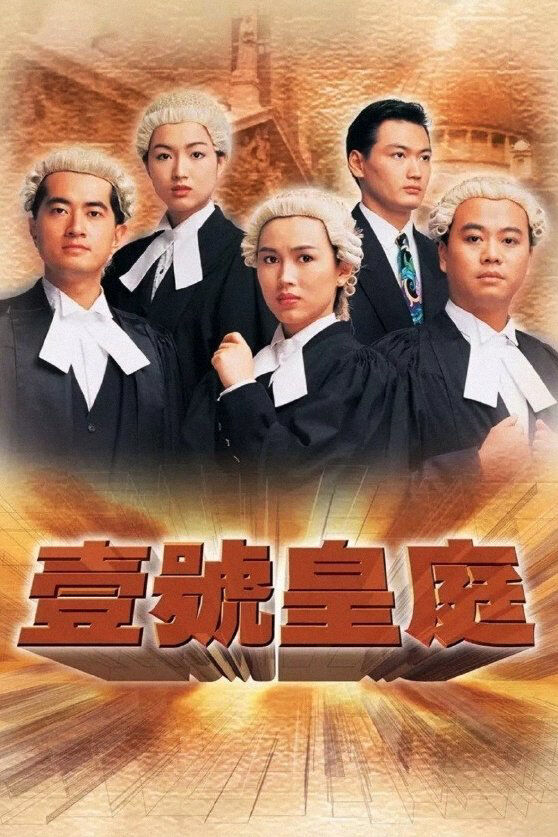 Tập 1 phim Hồ Sơ Công Lý (Phần 1)