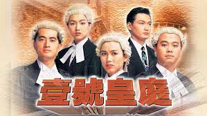 Poster phim Hồ Sơ Công Lý (Phần 2)