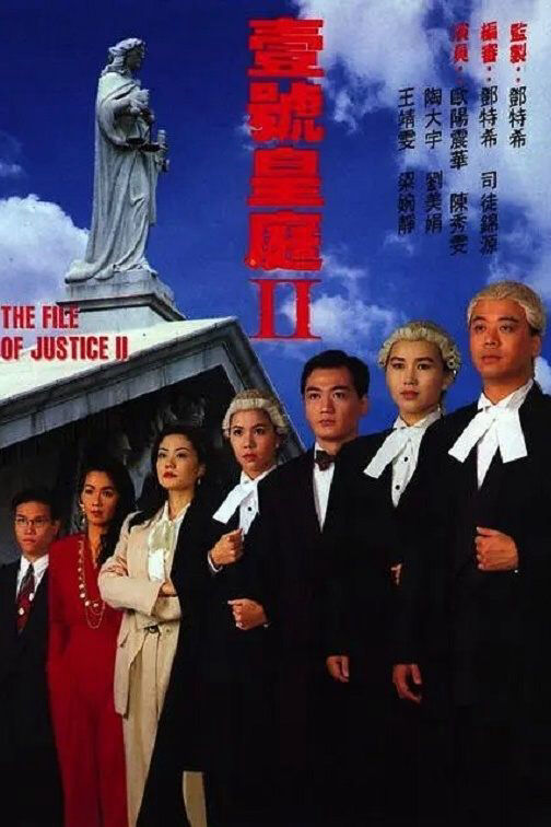 Tập 1 phim Hồ Sơ Công Lý (Phần 2)
