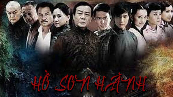 Poster phim Hổ Sơn Hành
