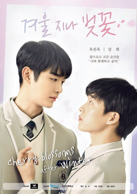 Tập 1 phim Hoa Anh Đào Cuối Đông