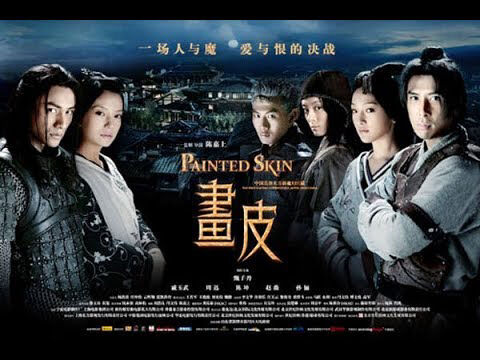 Poster phim Hoạ bì