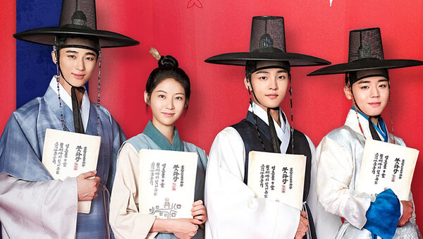 Poster phim Hoa đảng: Sở mai mối Joseon