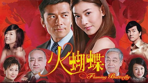 Hình ảnh tập 1 Hỏa Hồ Điệp