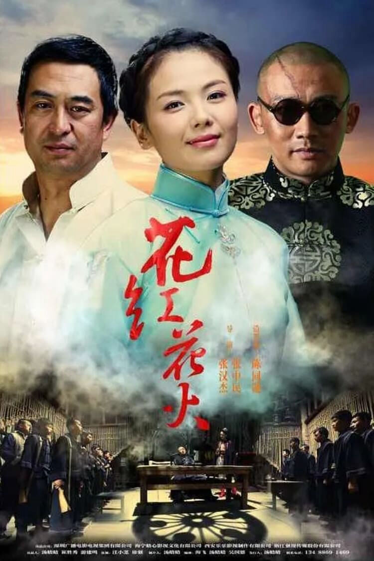 Hình ảnh phim Hoa Hồng Lửa