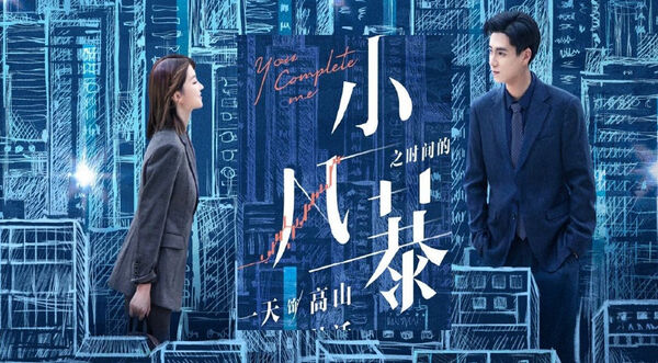 Poster phim Hoa Hồng Thời Gian Trong Gió