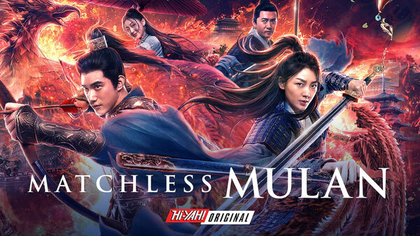 Poster phim Hoa Mộc Lan Vô Song