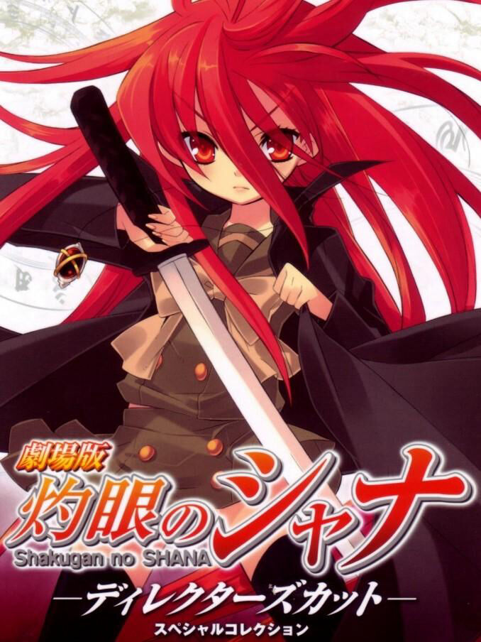 Hình ảnh phim Hoả nhãn của Shana (Movie)