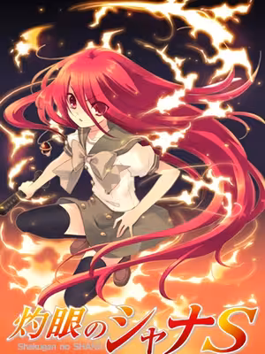 Hoả nhãn của Shana S