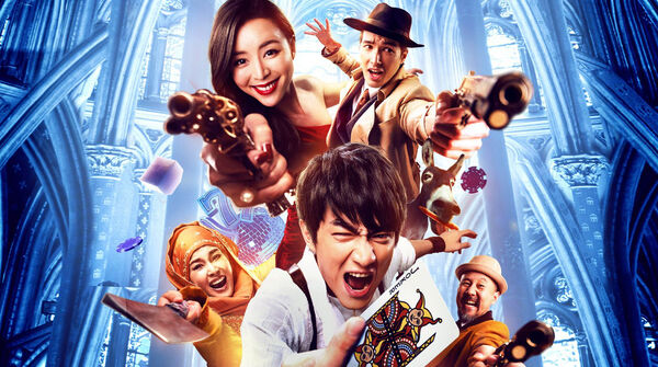 Poster phim Hỏa Thiêu Vân