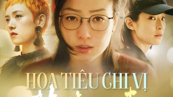 Poster phim Hoa Tiêu Chi Vị