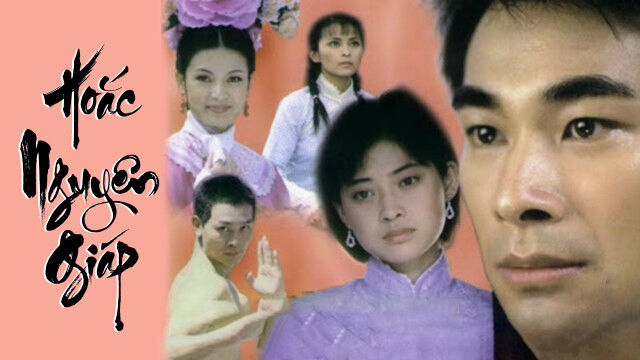 Tập 2 phim Hoắc Nguyên Giáp