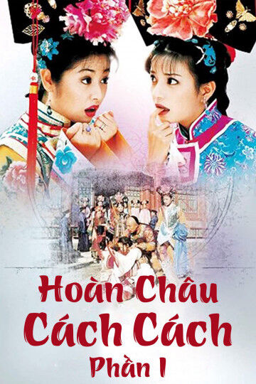 Hình ảnh phim Hoàn Châu Cách Cách (Phần 1)