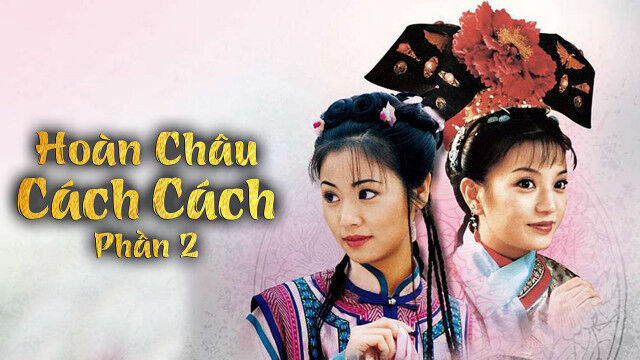 Tập 2 phim Hoàn Châu Cách Cách (Phần 2)