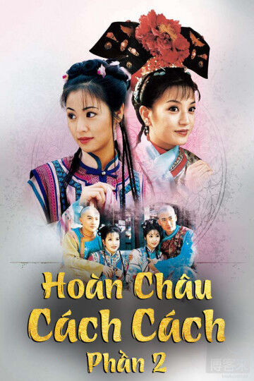 Hình ảnh phim Hoàn Châu Cách Cách (Phần 2)