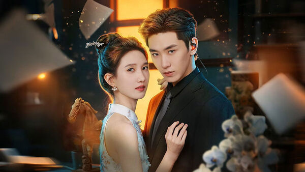 Poster phim Hoang Dại Và Mãnh Liệt