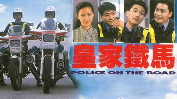 Poster phim Hoàng Gia Kỵ Tướng