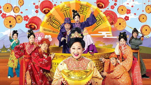 Poster phim Hoàng Kim Vạn Lượng