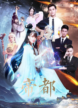 Hình ảnh phim Hoàng thành